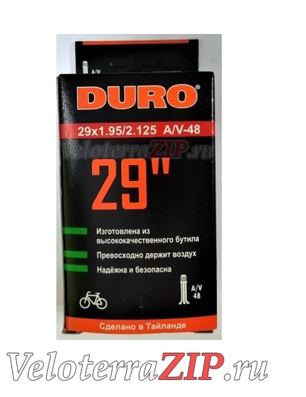 Велокамера 29 х1,75/2.125/ A/V-48 DURO. инд.упак.