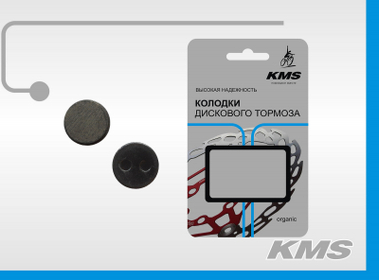 Колодки для дискового тормоза KMS,материал органика, инд.упак-блистер вид№28(подходят для самокатов)